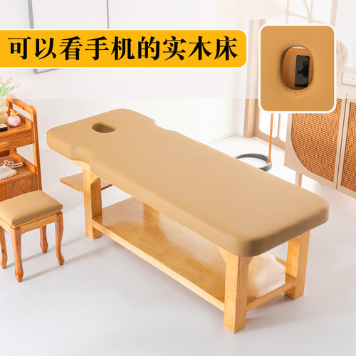 实木美容床木质加固不晃多用
