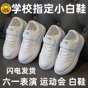 新款 男童春季 儿童透气网鞋 潮牌板鞋 女童鞋 运动鞋 子双网六一小白鞋