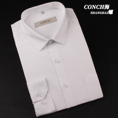 海螺商务绅士免烫方领长袖衬衫