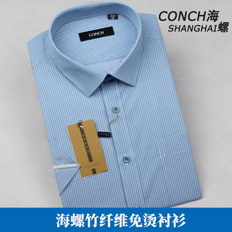 CONCH海螺方领短袖商务免烫衬衫