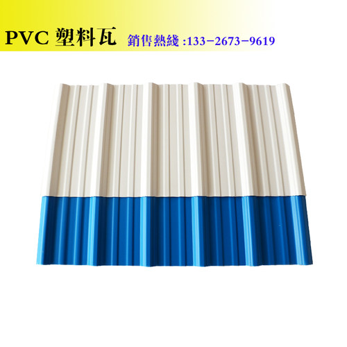 pvc塑料瓦屋顶塑料防腐隔热瓦彩钢瓦雨棚铁皮石棉瓦瓦片塑钢瓦