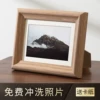 Товары от 天字一号家居旗舰店