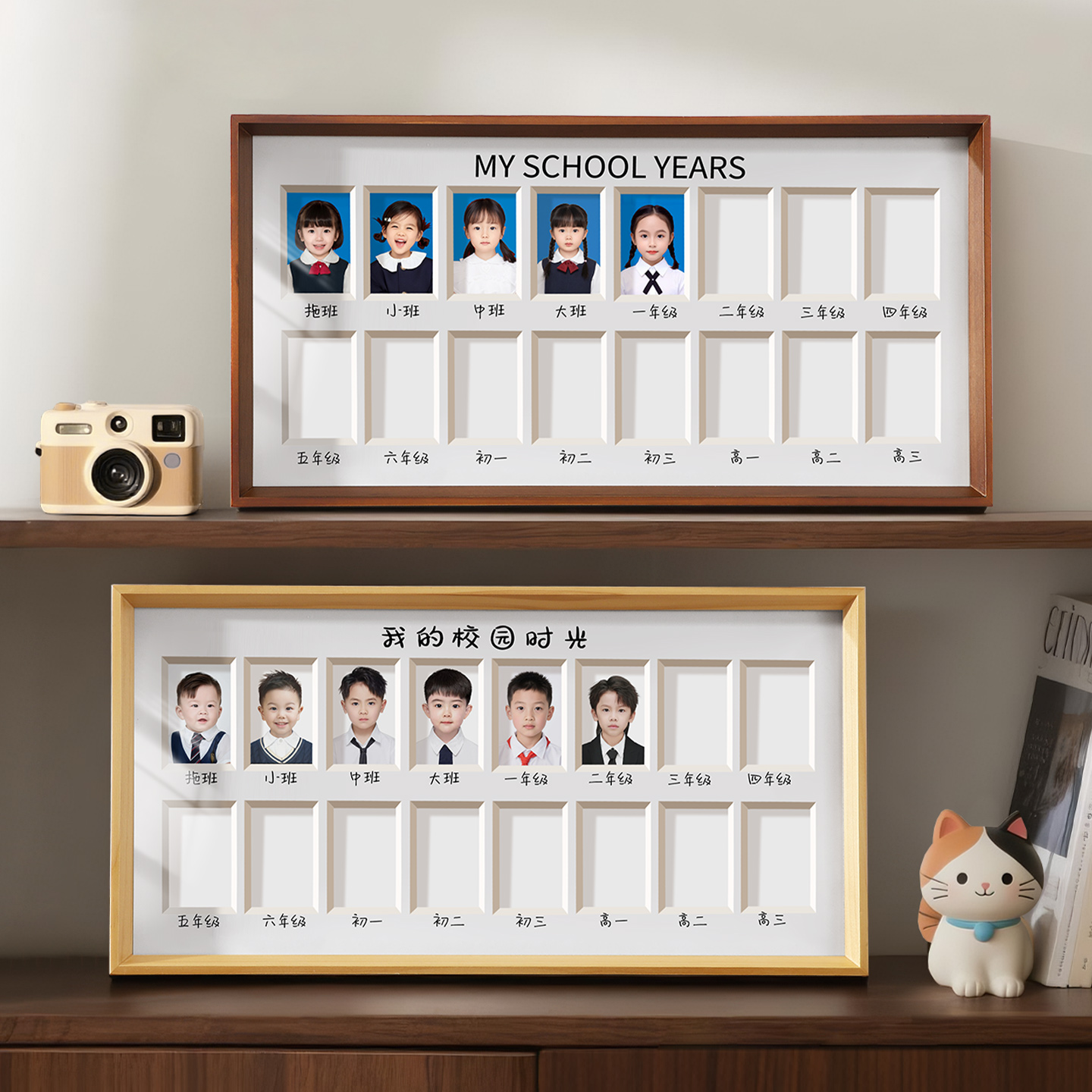 校园时光成长相框儿童证件照摆台