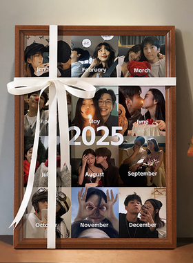 12宫格相框摆台情侣洗照片定制diy结婚一周年纪念日打印做成拼图