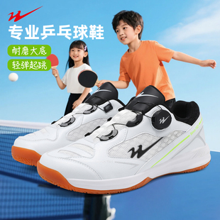 双星儿童羽毛球鞋男童女童魔术贴透气防滑运动鞋