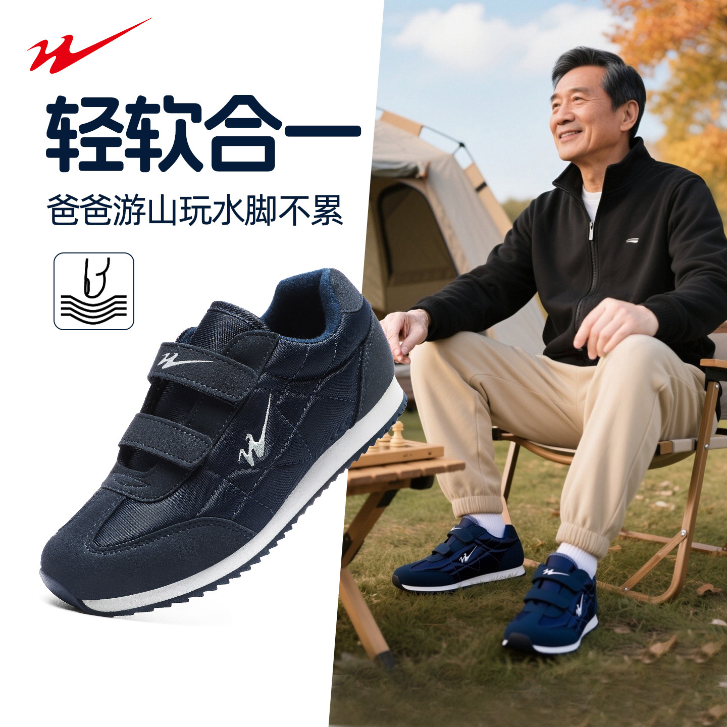 双星运动鞋男士新款跑步鞋软底春秋季轻便旅游休闲时尚鞋子