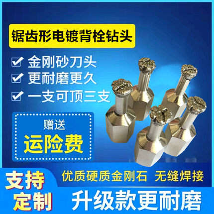 背栓打孔机大理石花岗岩石材干挂背栓机手提式背栓钻孔机背栓钻头