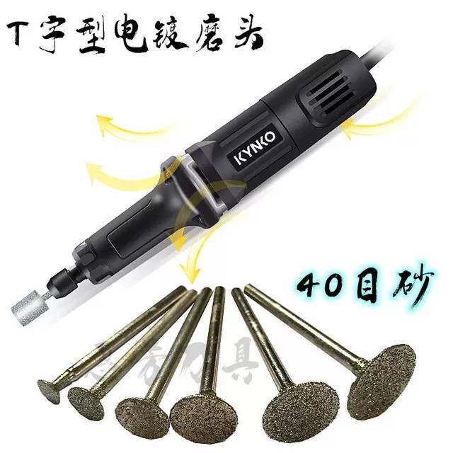 电镀磨头丁形3mm柄金刚玉石雕刻碑字电磨机钉头锯片T型粗砂磨片