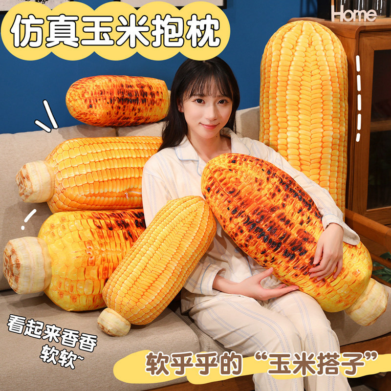跨境仿真玉米抱枕食品毛绒玩偶家居大号毛绒抱枕陪睡娃娃侧睡夹腿