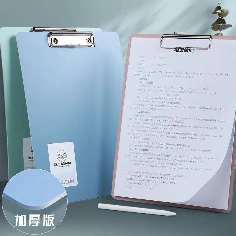 加厚A4文件夹板学生写字垫板塑料夹纸板菜单夹办公票据收纳夹子