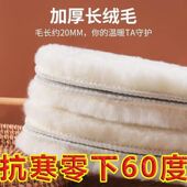 垫加厚保暖鞋 垫仿羊毛男女羊绒防臭鞋 垫 舒适羊羔绒保暖鞋 冬季