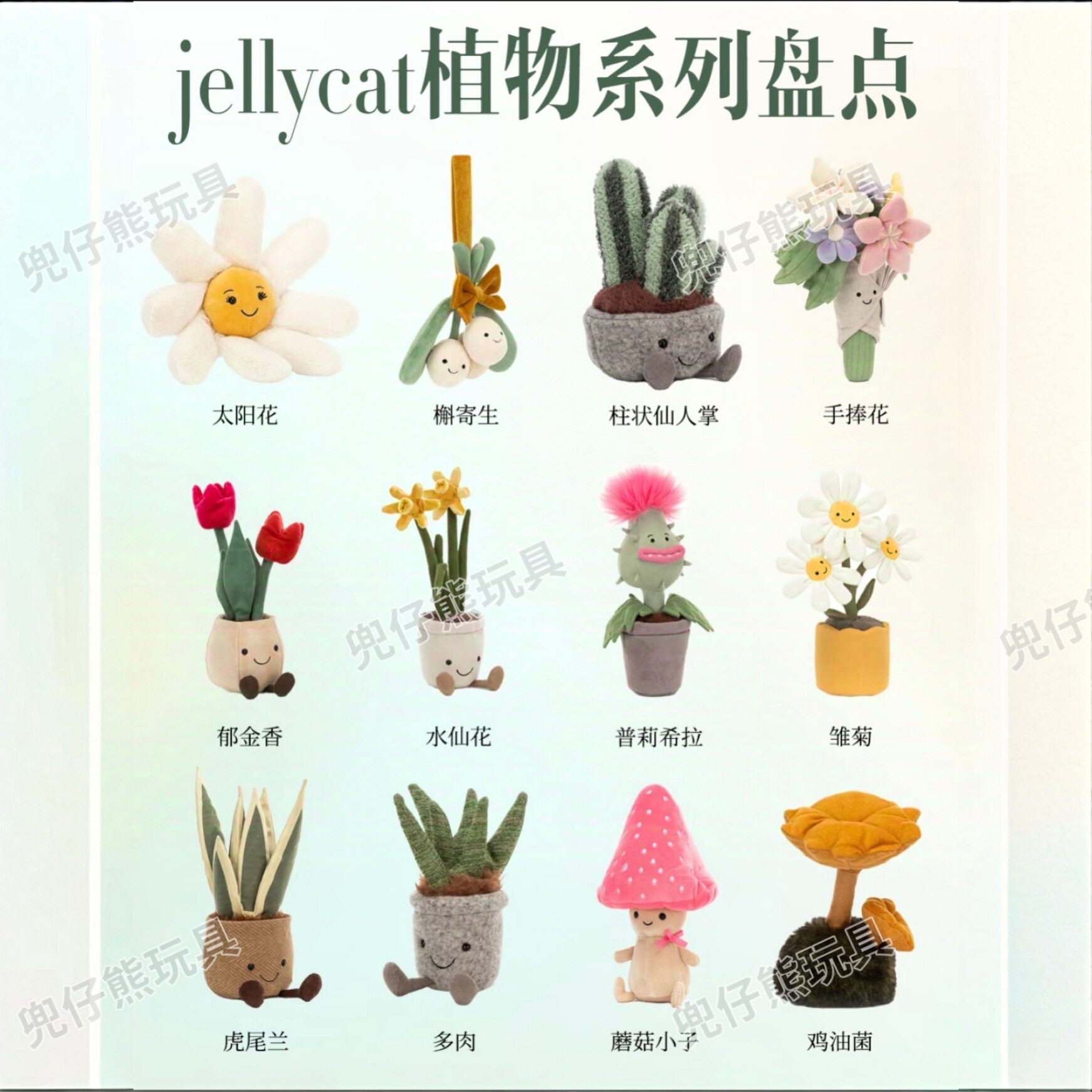 跨境仿真植物玩偶创意郁金香多肉毛绒玩具趣味植物盆栽摆件家居装
