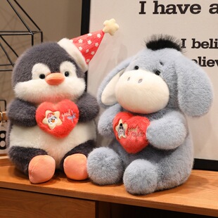 跨境戴帽子爱心小企鹅公仔毛绒玩具可爱小毛驴玩偶布娃娃儿童女生