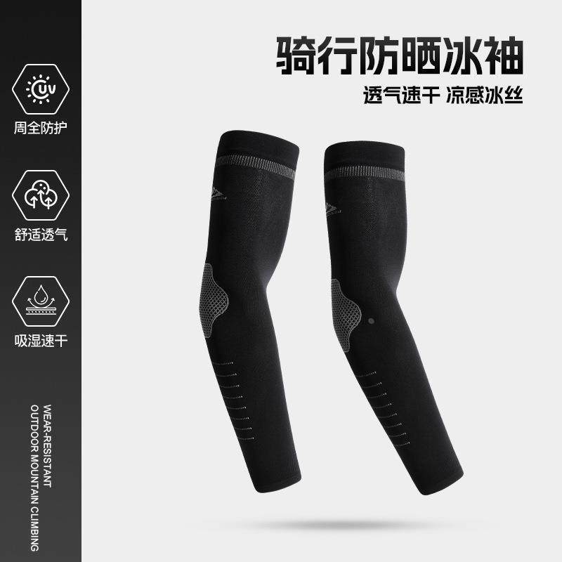 户外防晒冰袖男女开车钓鱼公路骑行运动护臂套无缝冰丝防晒袖套