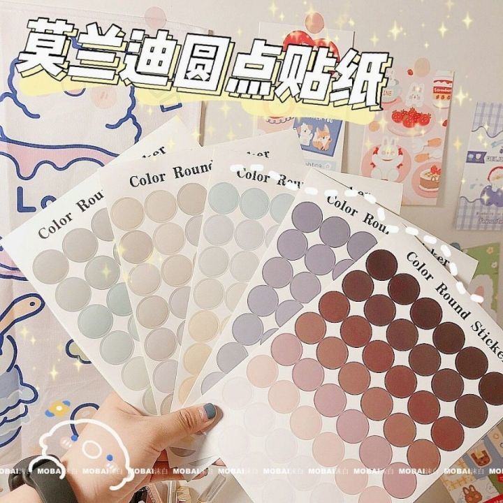 盐系风莫兰迪彩色圆点贴纸墙面卡片装饰画圆形手账周边ins照片贴