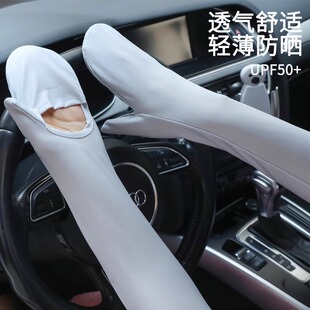 夏季冰丝袖套开车防晒手套男女防紫外线骑车冰袖护臂一体手袖