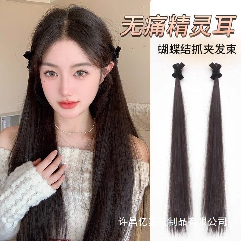 许昌假发马尾女公主头安可拉红辫子抓夹双马尾精灵耳蝴蝶结长