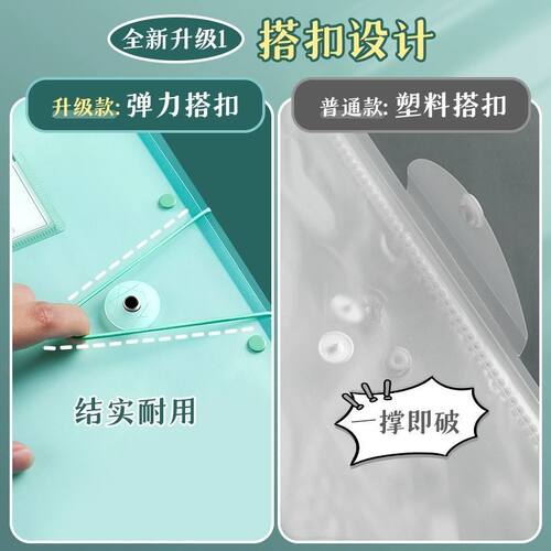 A3试卷收纳袋卷子整理大容量资料册科目分类袋垫板透明语数英