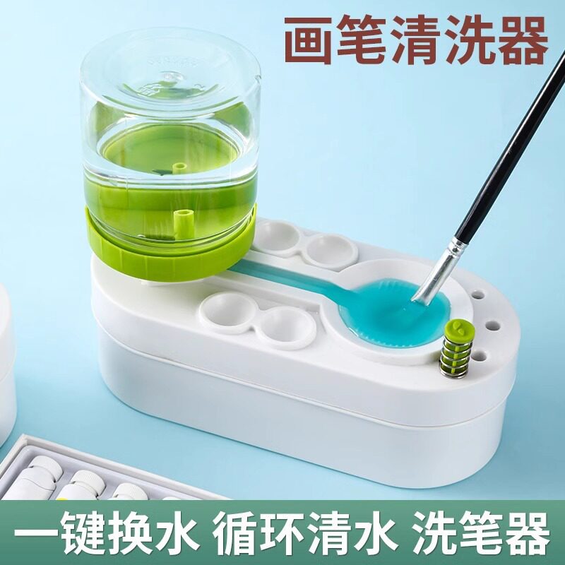 画笔清洗器色彩颜料笔洗笔桶水粉洗毛笔小马桶型洗笔油笔缸涮
