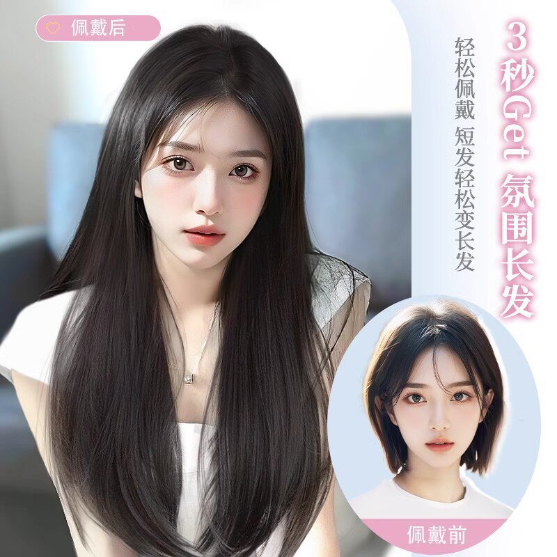 假发女长发一片式仿真发蓬松增发量长直发接发无痕隐形微卷假发
