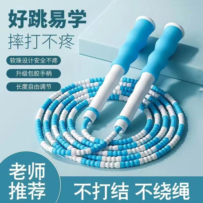 【儿童跳绳】儿童跳绳小学生中考标准加粗跳绳运动跳绳高档初学者