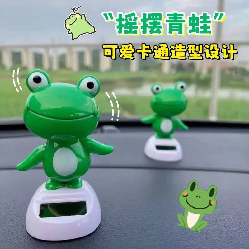 爆款太阳能摆件汽车内饰装饰摆着仪表台动物青蛙可爱玩偶礼物