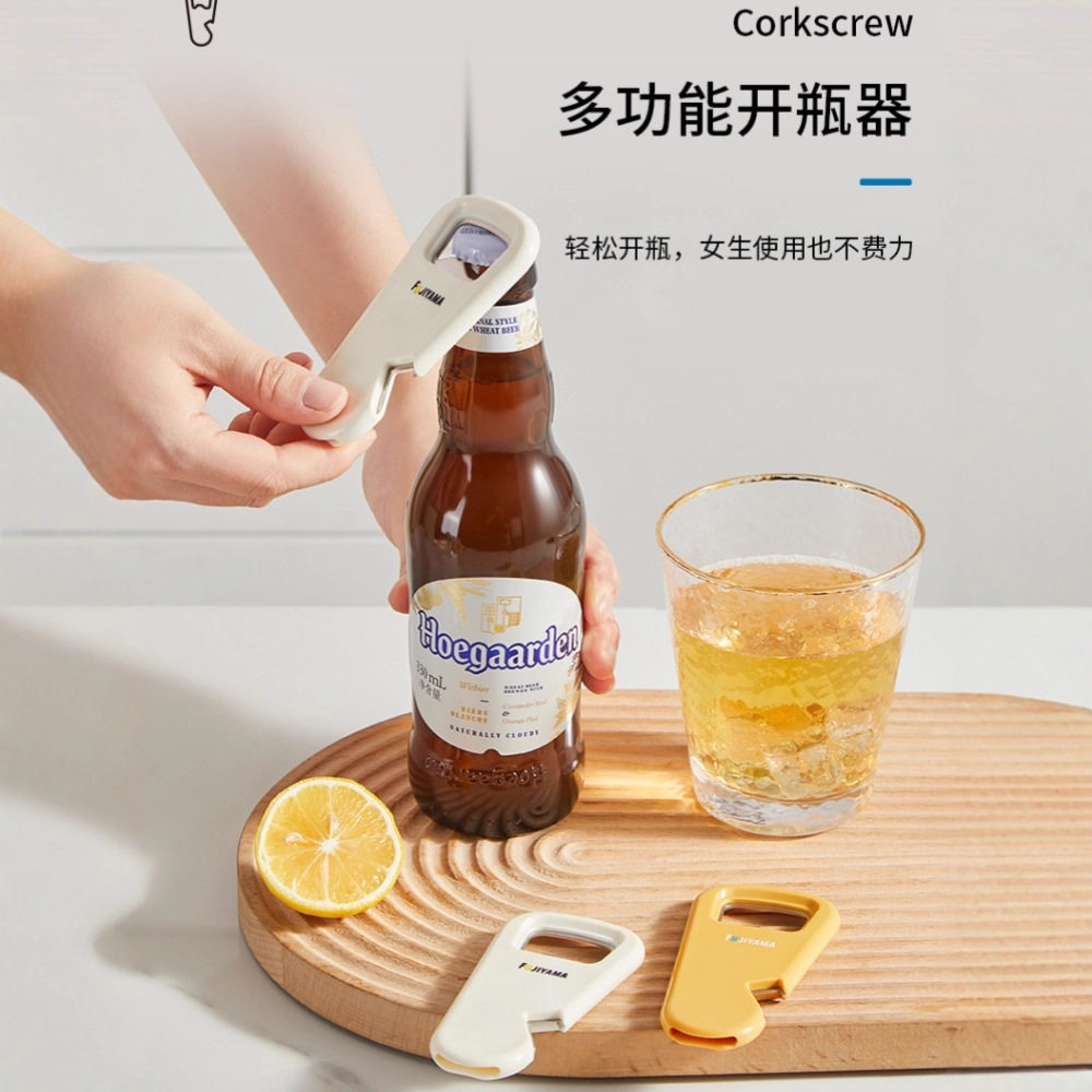 磁吸开瓶器冰箱贴开瓶盖工具啤酒起瓶器家用启瓶器开酒器酒瓶