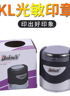 deskmate德士美品牌kl黑色光敏印系列章料. 印 章材料圆椭圆