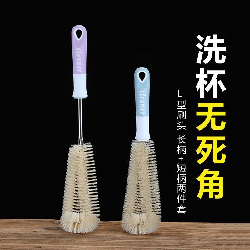 洗杯刷瓶刷加长长柄清洁刷子杯刷暖瓶保温瓶子水壶厨房杯刷杯子图片