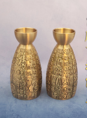 黄铜酒瓶酒壶浮雕百福分酒器温酒烫酒黄铜复古小摆件家居办公装饰