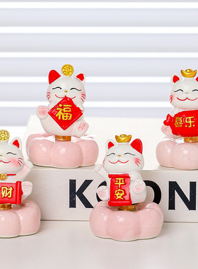 卡通福气招财猫转转稳定情绪治愈系家居桌面装饰摆件创意猫猫礼品