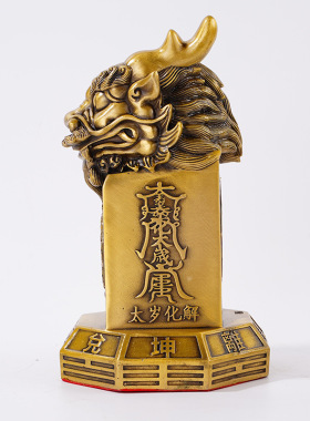 铜太岁石摆件镇守石时来运转石敢貔貅财运石家居客厅桌面装饰