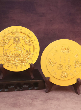 沙金山海镇摆件天官赐福室外八卦图八卦镜凸镜大门室内挂件家居摆