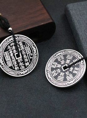 山鬼花钱仿古银朱砂八福吉祥饰品仿古吊坠挂件摆件