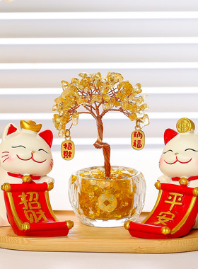 新款气球招财猫黄水晶发财树玄关家居摆件卡通开业创意装饰品礼品