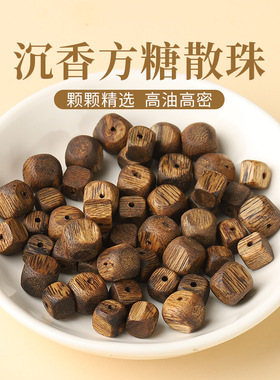 天然老料海南奇楠沉香方糖散珠配珠diy手工单珠饰品配件手串