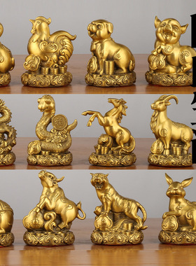 十二生肖黄铜摆件鼠牛虎兔龙蛇马羊猴鸡狗猪生肖摆件家居工艺