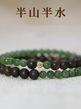 半山半水达拉干沉香木和田玉手链女古风双圈碧玉拼接白木香手链