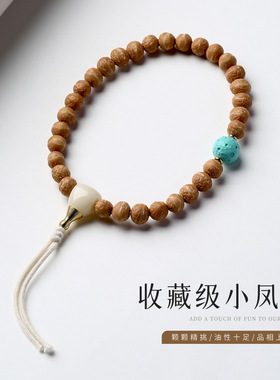 天然国产凤眼菩提手串酸枣核圆男士原籽佛珠多圈手持挂脖项链手链