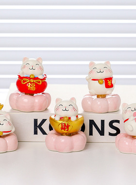 创意可爱招财猫转转家居摆件办公室桌面装饰情绪稳定摆设女生礼物
