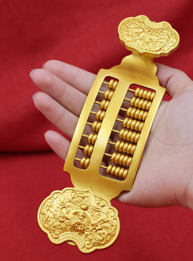 黄铜龙凤如意算盘铜如意算盘摆件家居装饰品办公室工艺品创意礼品