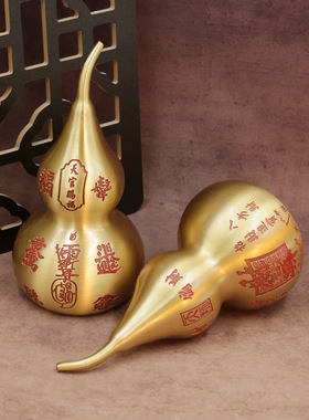 黄铜财库葫芦摆件铜葫芦天官赐福带盖开口铜葫芦家居装饰工艺品