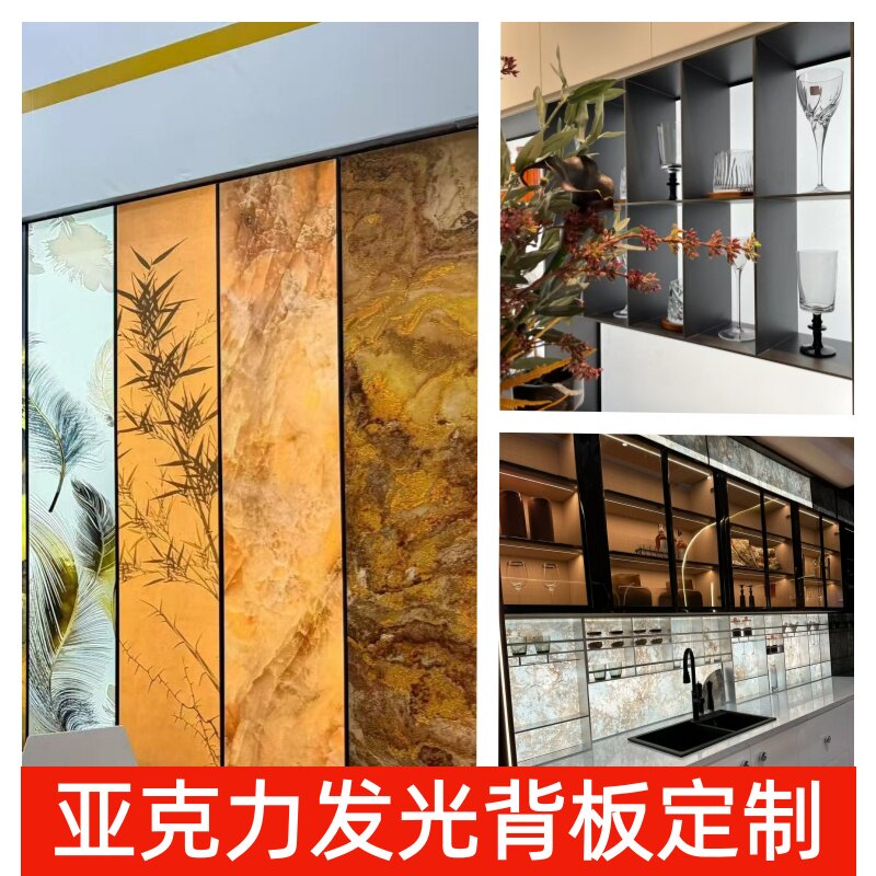 定制亚克力发光背板LED发光板导光板大理石纹冰裂纹超薄灯箱伟雅图片