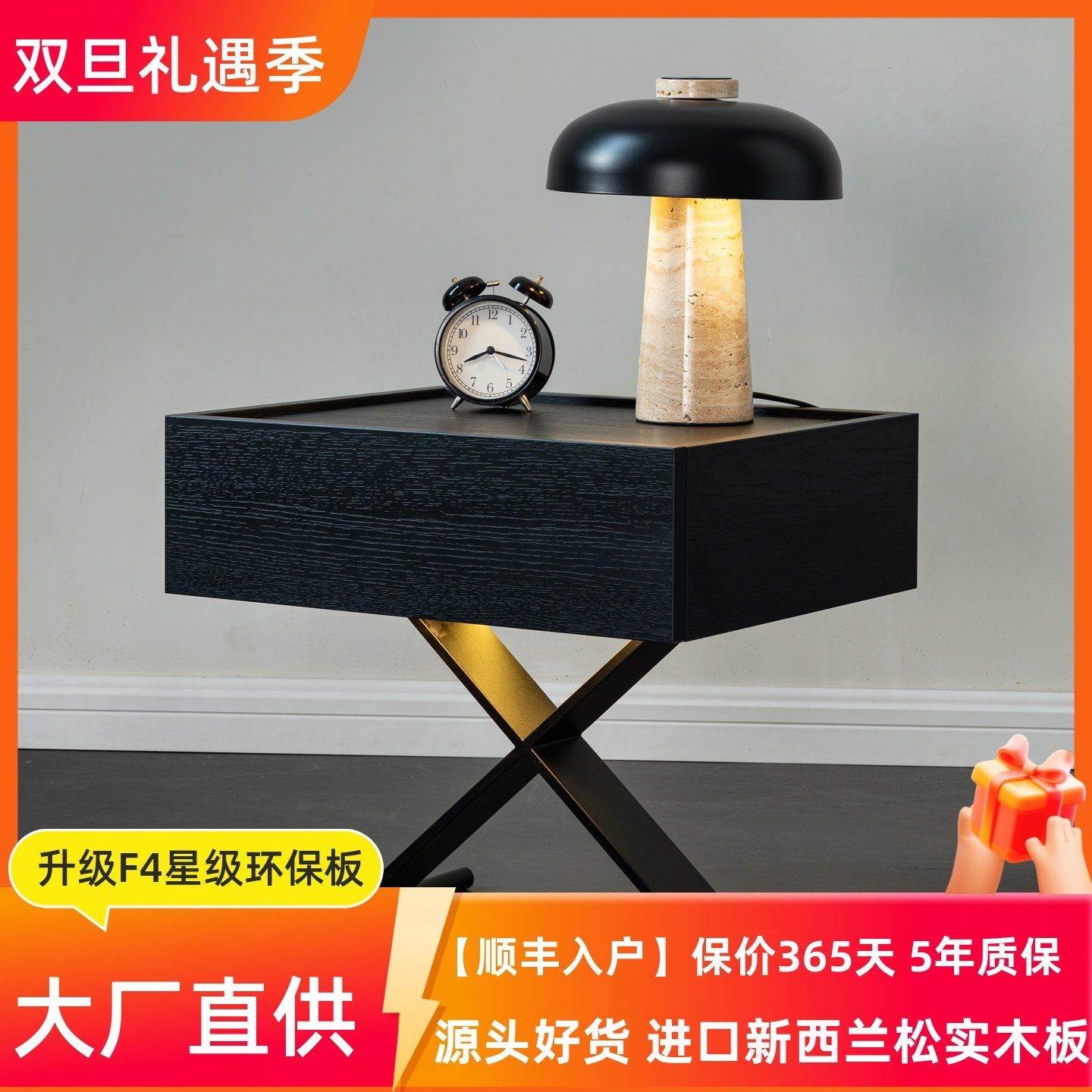 意式极简小户型床头柜