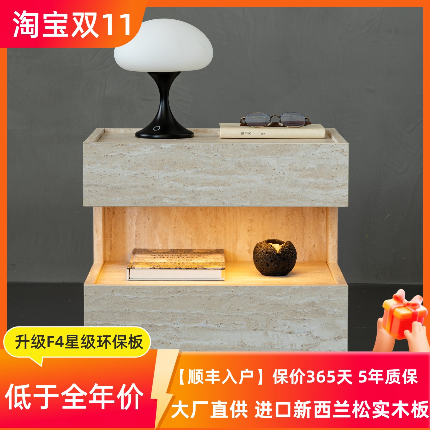 悬浮式带灯洞石诧寂轻奢床头柜现代简约悬浮法式床边柜复古储物柜