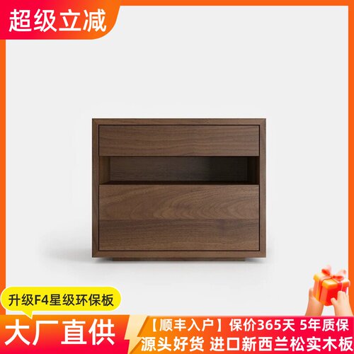 伊尔家居胡桃木色意式极简床头柜