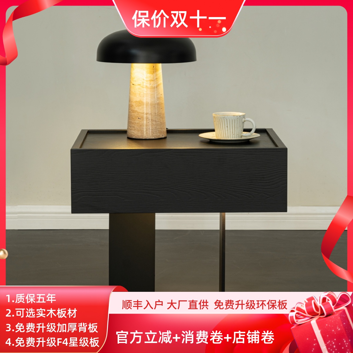 意式极简悬浮带灯一体床头柜钢板柜储物柜现代简约卧室床边柜边几