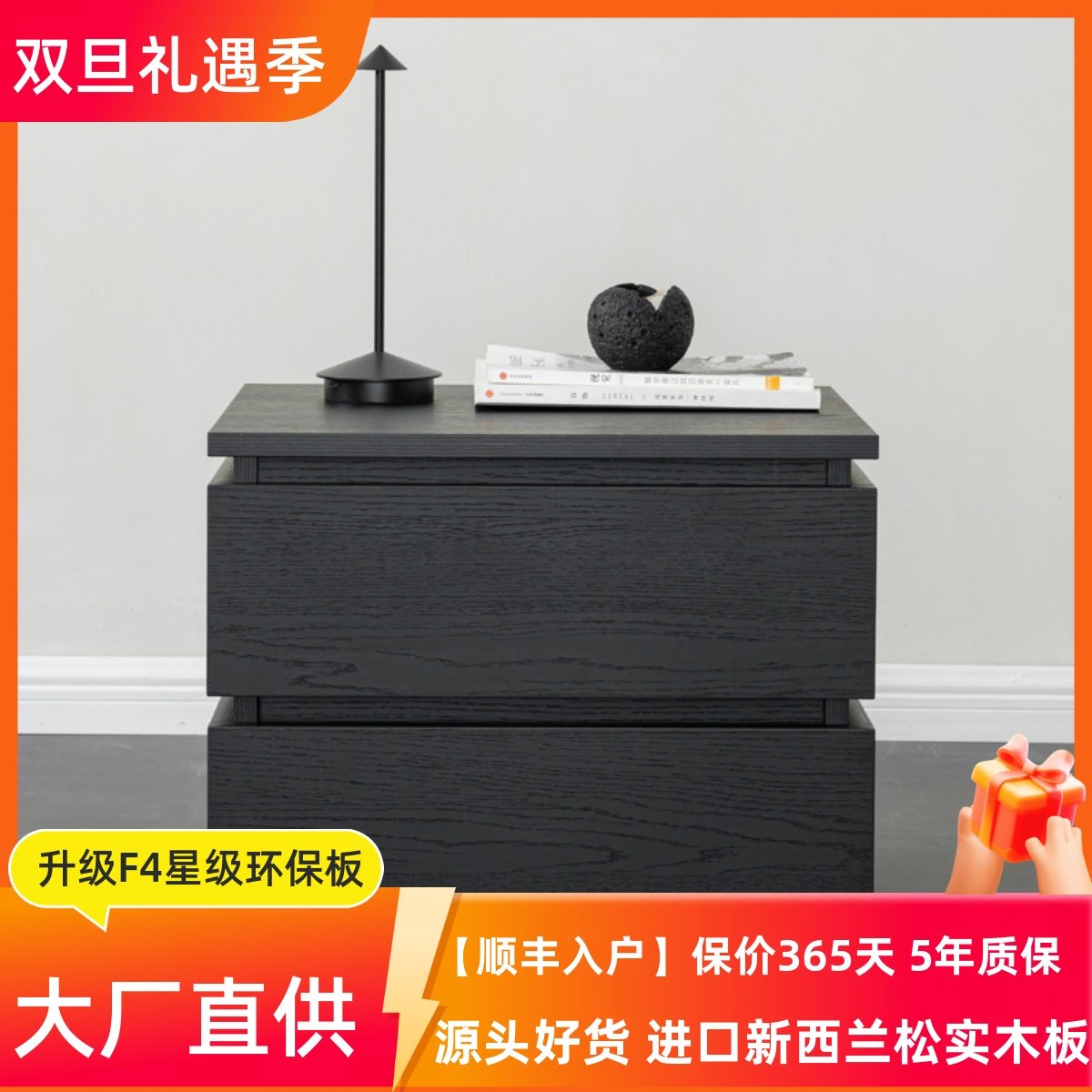 意式极简实木床头柜北欧风卧室床边柜现代简约黑色抽屉床头储物柜