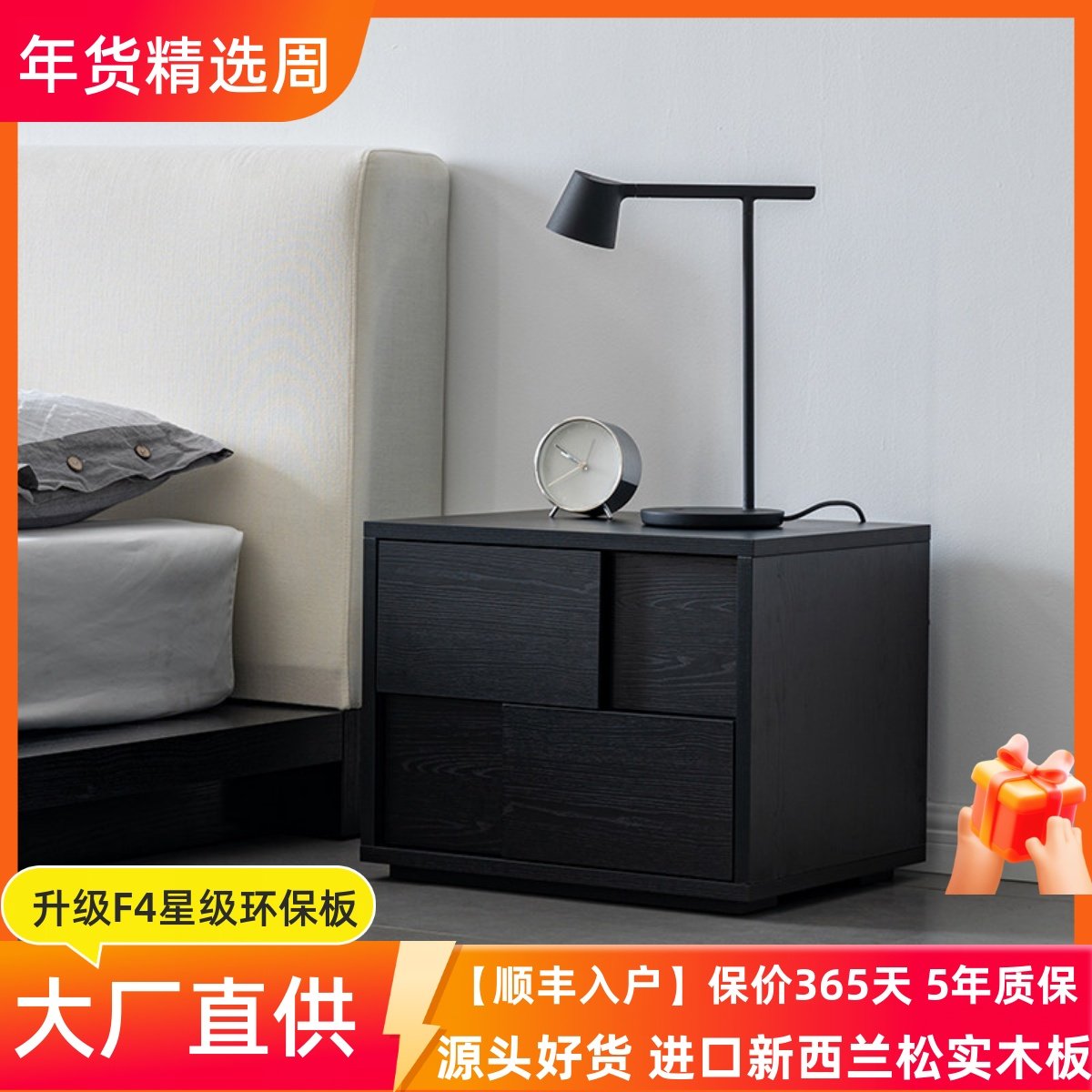 意式极简设计师床头柜黑橡木卧室储物柜现代简约床边柜创意收纳柜