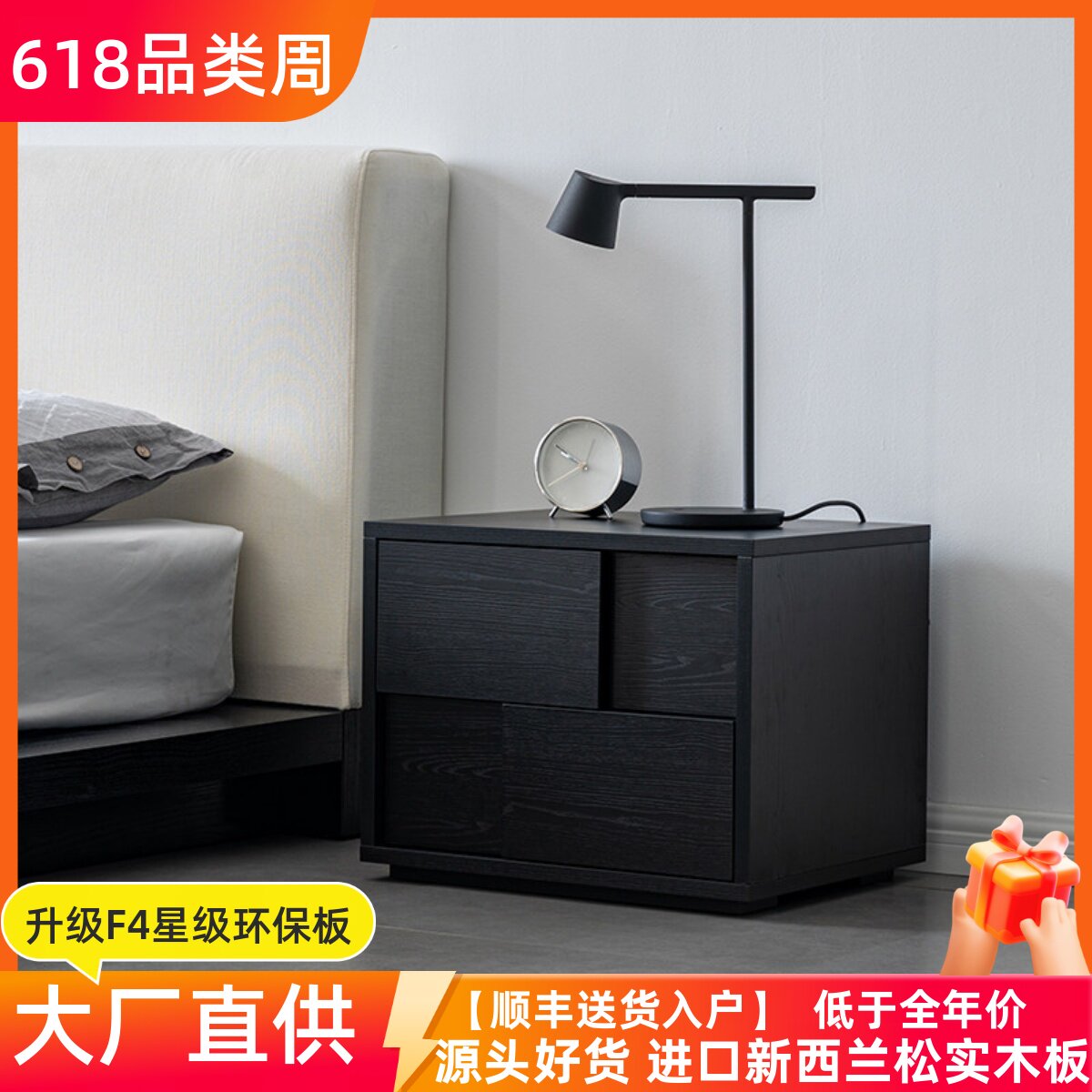 意式极简设计师床头柜黑橡木卧室储物柜现代简约床边柜创意收纳柜